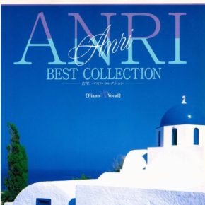 ピアノ弾き語り　杏里　ベスト・コレクション　　AOR COLLECTION(PIANO&VOCAL)